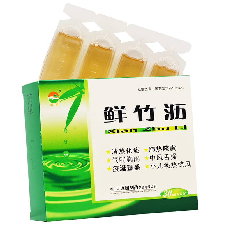 鲜竹沥 30ml x 8pc 240 毫升