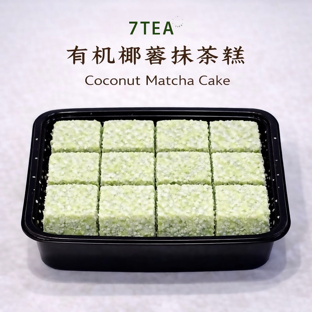 Coconut Matcha Cake 1 個