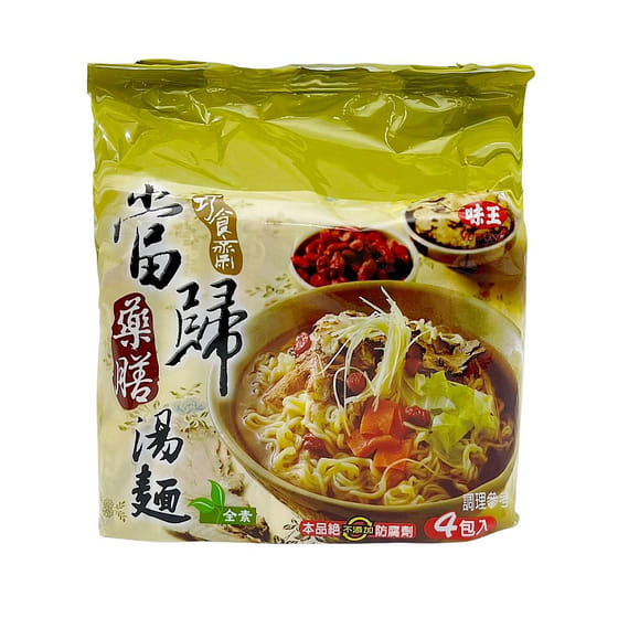 weee_dried_VE WONG Angelica Vegetarian Noodles 5pcs 340 g