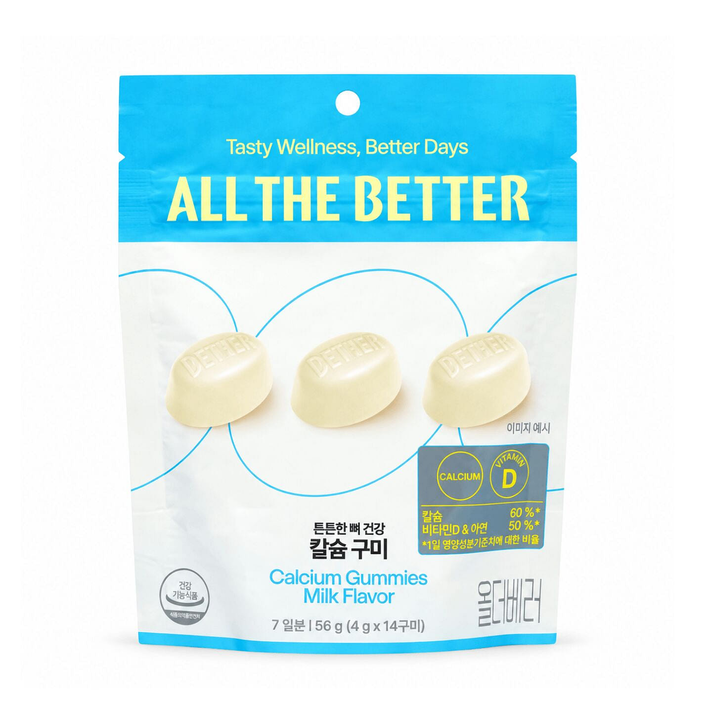 ALL THE BETTER Vitamin Calcium Chews Milk Flavor 1 pack