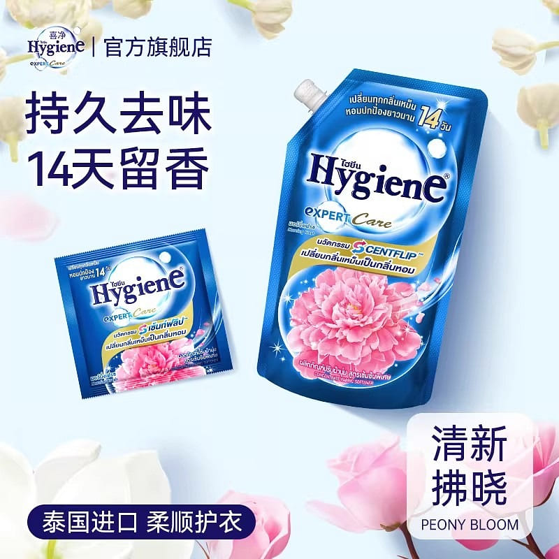 Hygiene fresh dawn fabric softener 480ml 480 ml