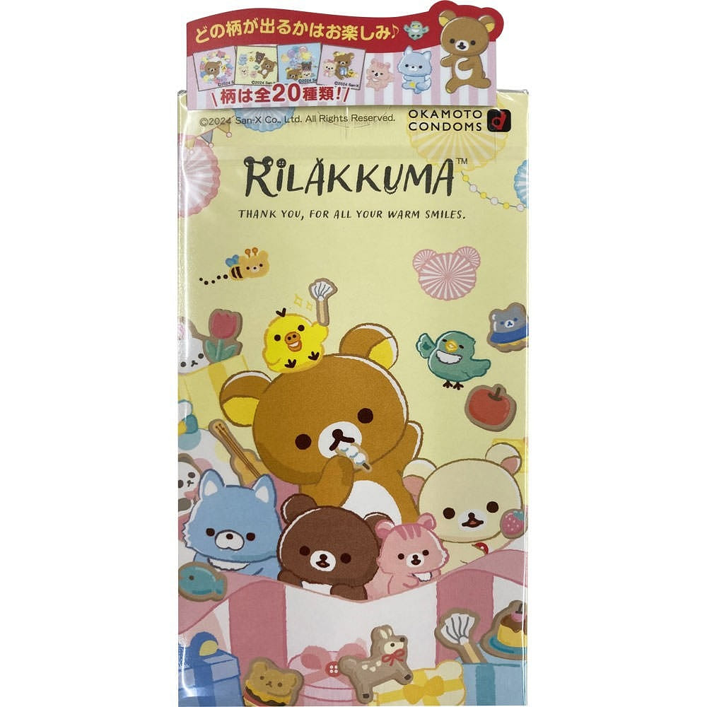 Okamoto Rilakkuma Hyluronic Acid Moist Condoms 10 개입