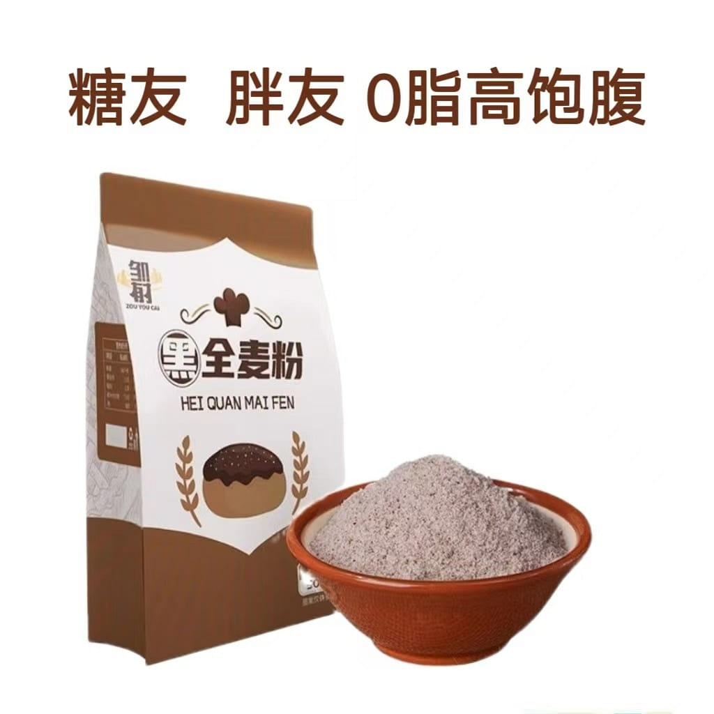 500g whole wheat flour * 1 bag 500 g