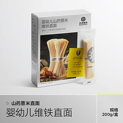 Photosynthetic Planet Infant Yam, Coix 200g *1 box 200 g