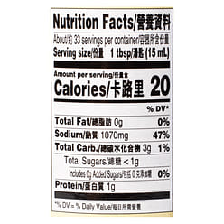 Lee Kum Kee Brown Cooking Soy Sauce 16.9 oz