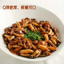 东北有机滑子菇大兴安岭土特产一级干货全非野生香菌山珍食材185g*1袋 185 克