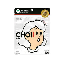 Kracie Medicated Acne Treatment Mask 10 pieces 1 each