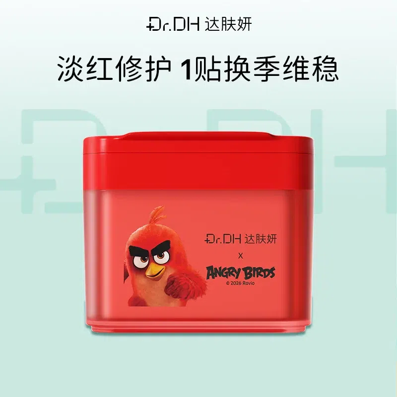 Dr.DH Facial Care Cotton Pads with B5, 70 Pads 1 box