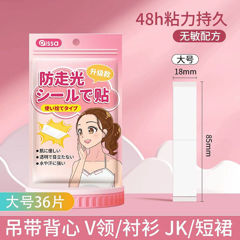 Anti-exposure chest sticker, low-cut neckline magi 1 each
