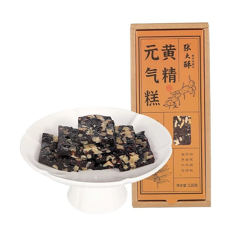 Polygonatum vital qi cake 1 케이스