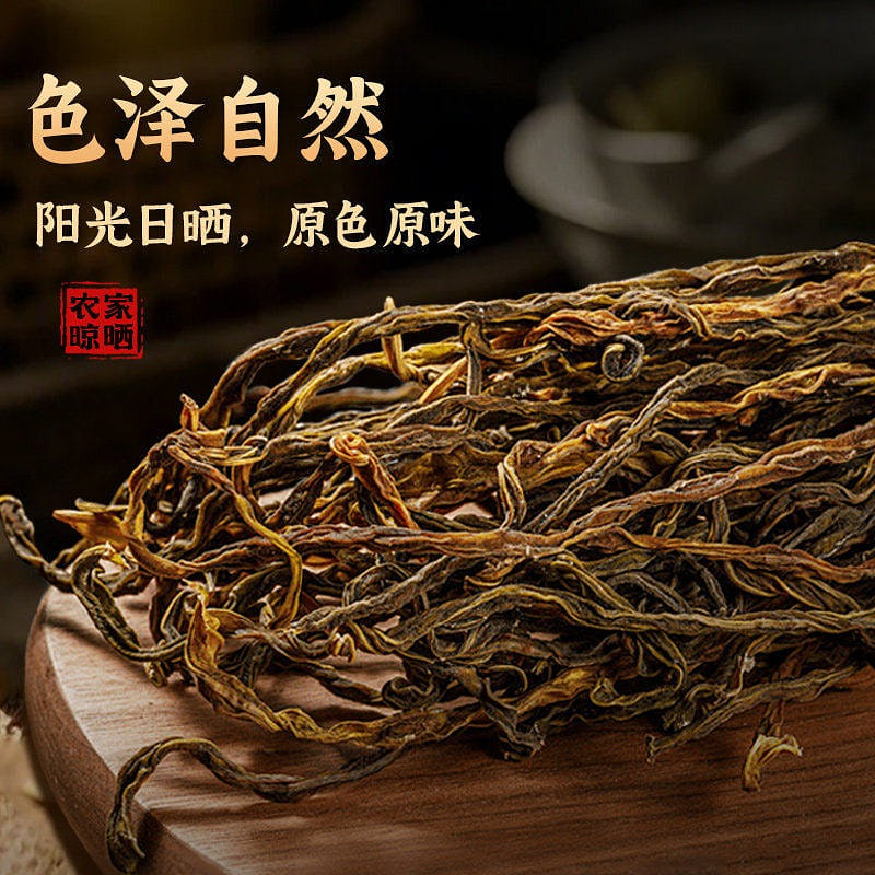 Dried green beans 50 g