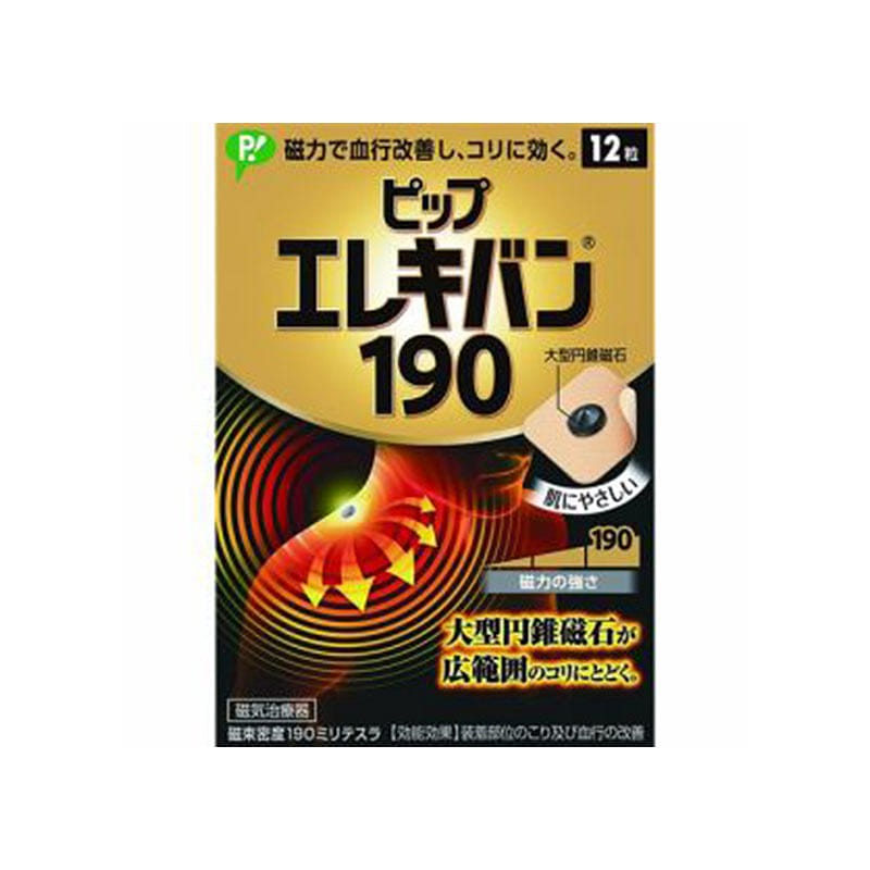 PIP Magnetic Stone Nippon Litosu 200mT 12pcs 1 개