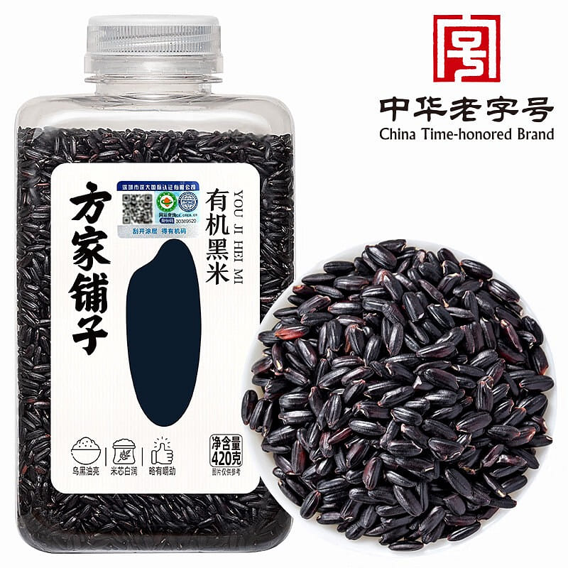 Organic Black Rice 420 g