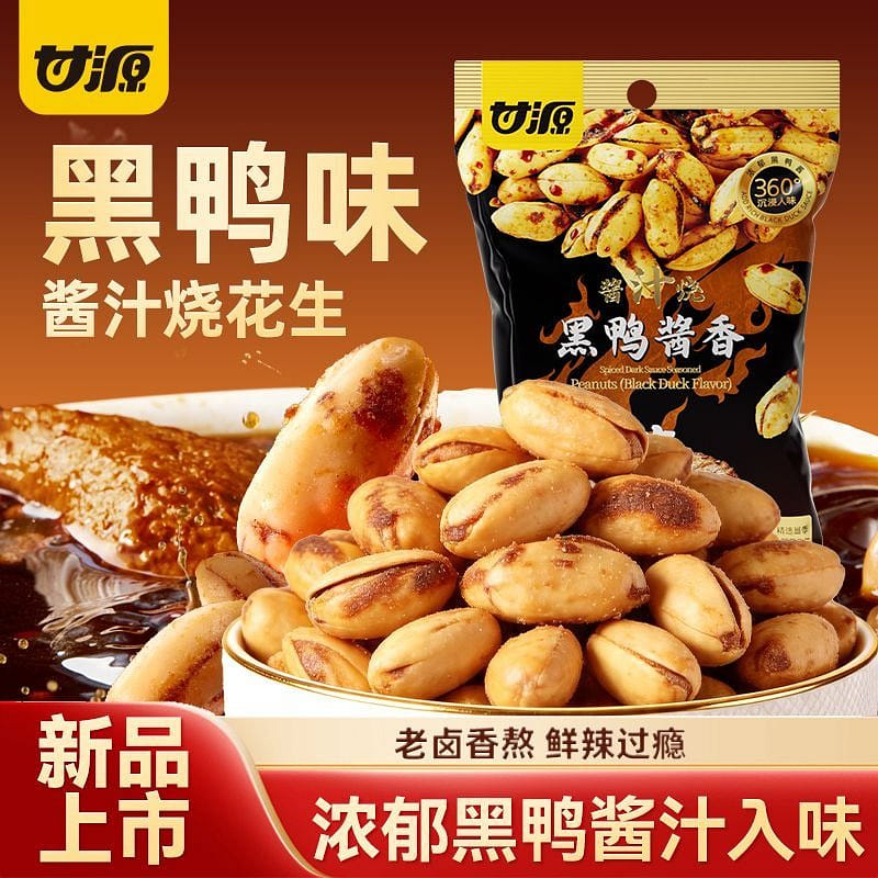 Ganyuan Black Duck Flavor De-oiled Peanuts 355g 355 g
