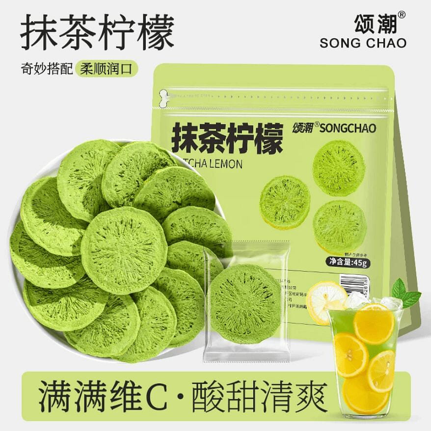 Matcha Lemon Freeze Dried Tablets 45g 45 g