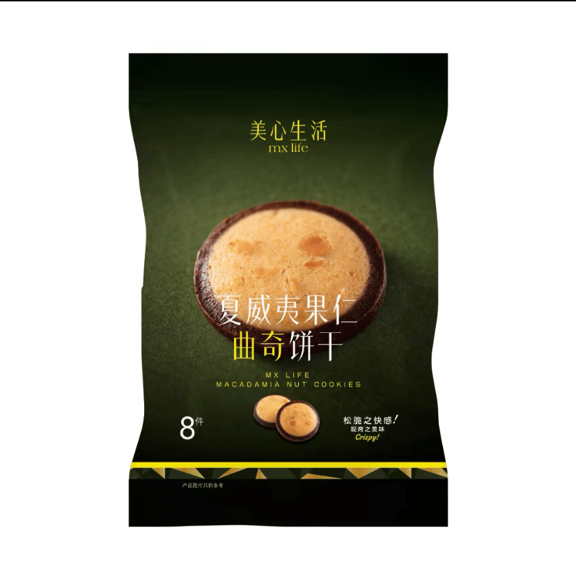 MX Life Macadamia Nut Cookies 72 g