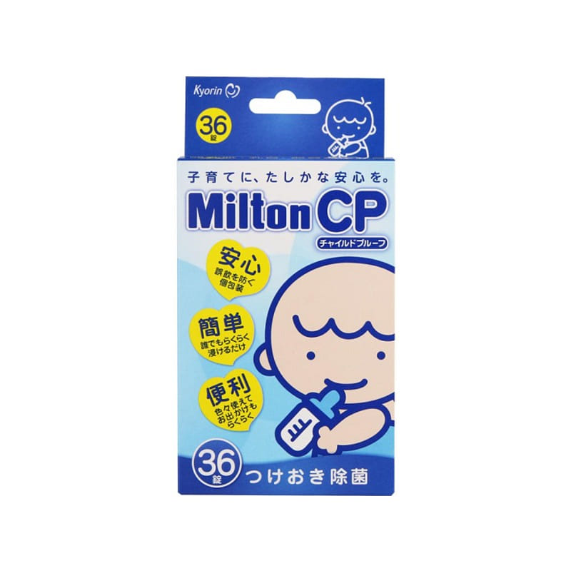 Sterilization Milton CP Childproof 36 Tablets 1 개