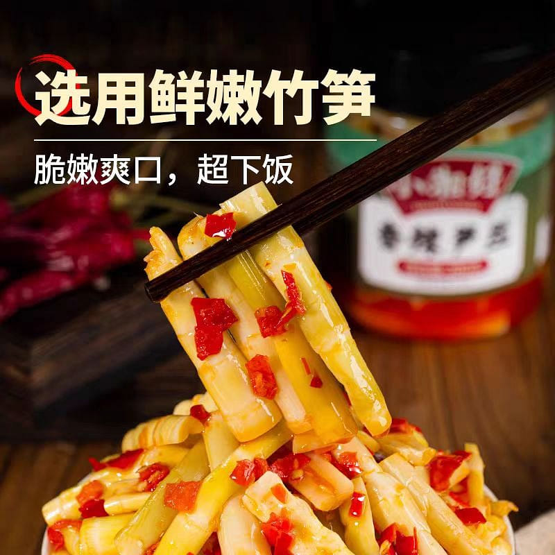 Spicy shredded bamboo shoots 280g*1 bottle 280 กรัม