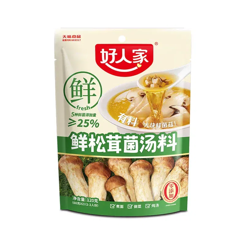 Good Home Matsutake Hot Pot Base 120g*1Bag 120 g