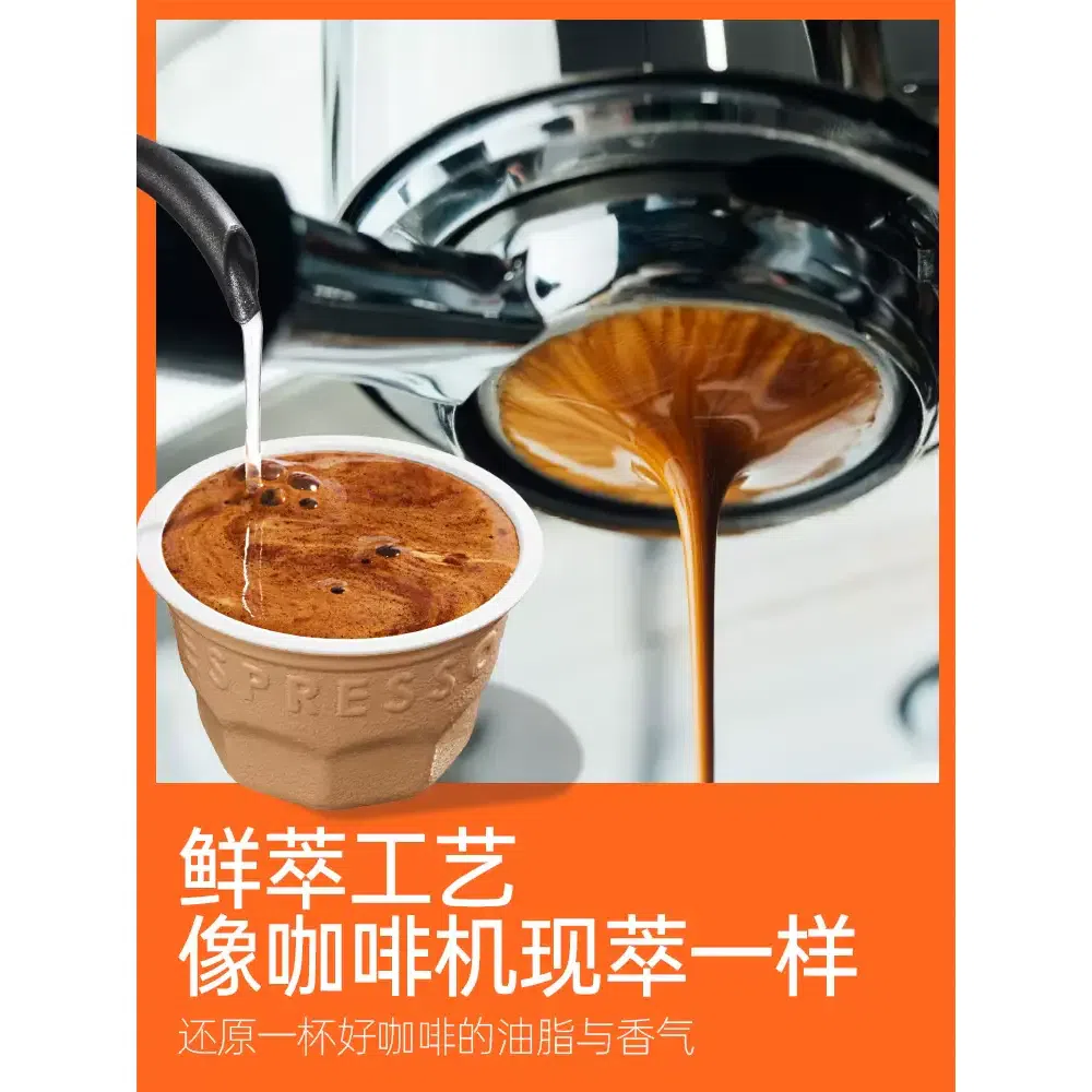 Daily Fresh Brewed Espresso [Madagascar Vanilla Flavor 7 Pieces] 14g*1 box 14 グラム