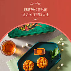 Hong Kong Maxim's low-sugar lotus seed cake 540 g