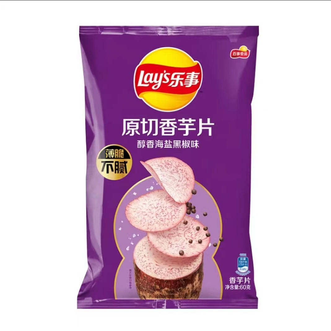 Lay's Raw sliced taro (sea salt and black pepper) 60 グラム