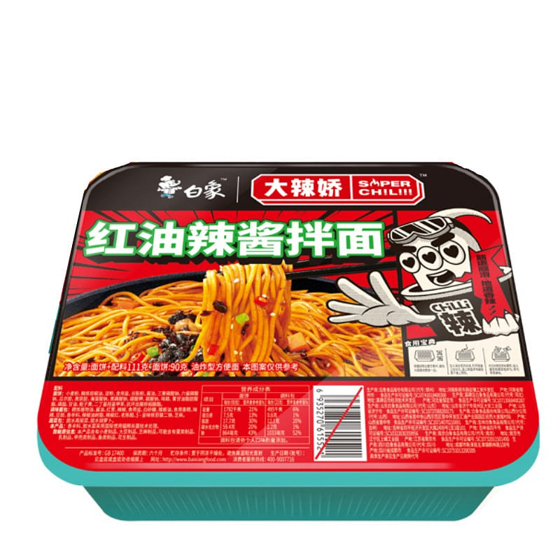 White Elephant Mixed Noodles Hot Dry Noodles 116g 116 그램