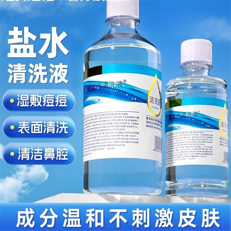 Physiological Saline 250ml Cleaning Solution Bottle Sodium Chloride Portable for 250 밀리리터