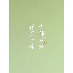 Black Claw "Big Buddha Longjing" Zen Tea Perfume 30 ml