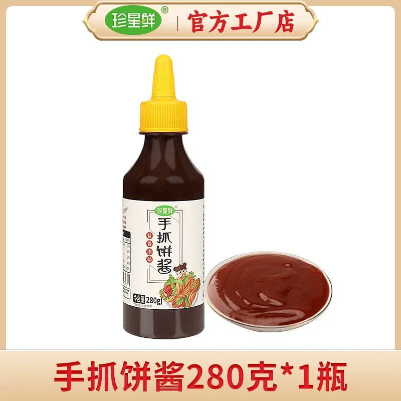 Zhenxing Fresh Hand-Pulled Pancake Sauce 280g*1 280 g