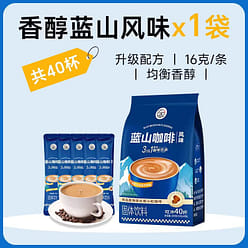 Yunnan Blue Mountain Coffee 640 g