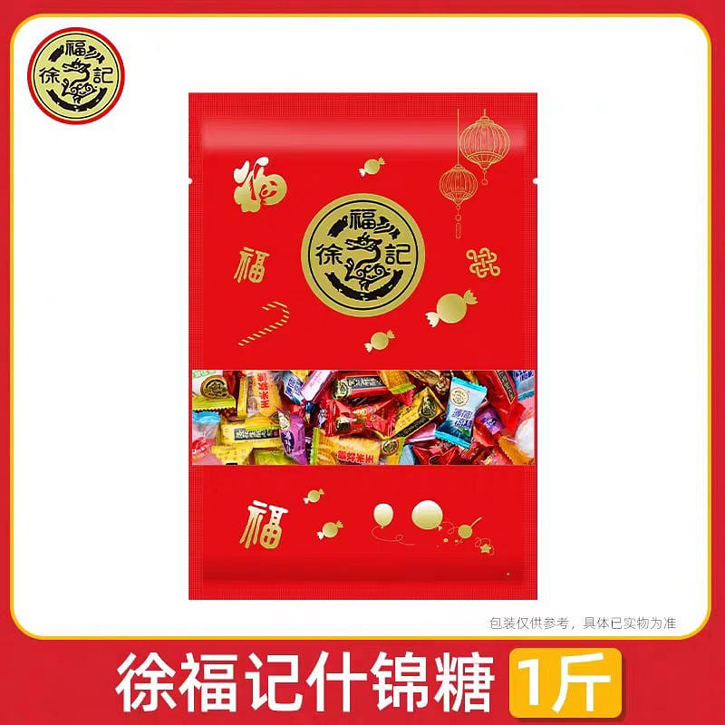 New Year Xu Fu Ji Candy Mixed Flavors 500g*1 Bag 500 g