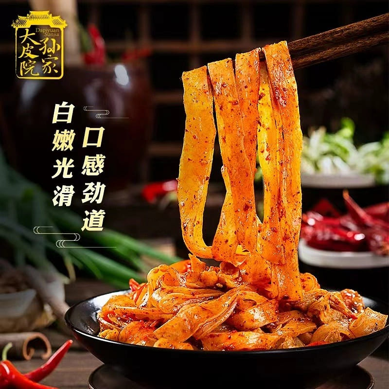 Spicy Flavor Rolled Noodle Skin, 255g*2 packs, Three flavors available 2 กล่อง