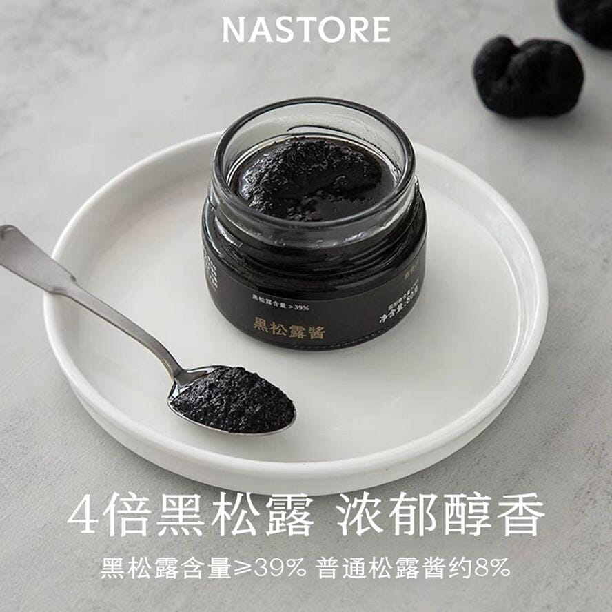 Black Truffle Sauce Rich And Mellow Flavor 80 그램