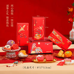Southern Song Dynasty Hu Ji Double Happiness Cake 110 g