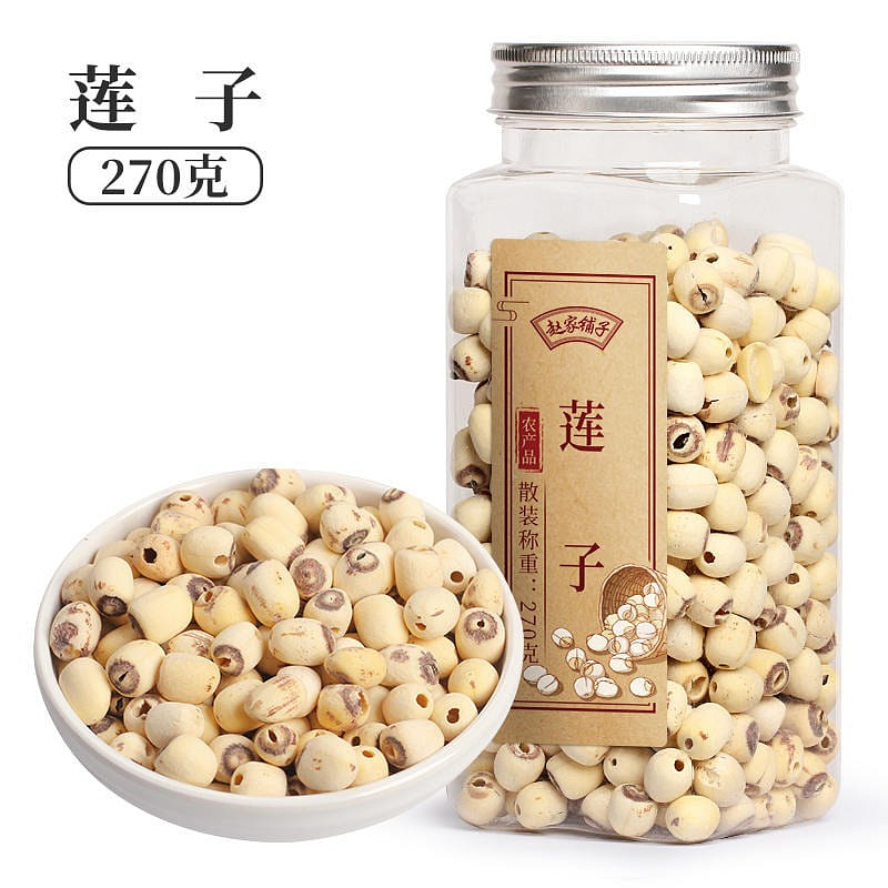 Zhao shop lotus seeds fresh core natural full 270 กรัม