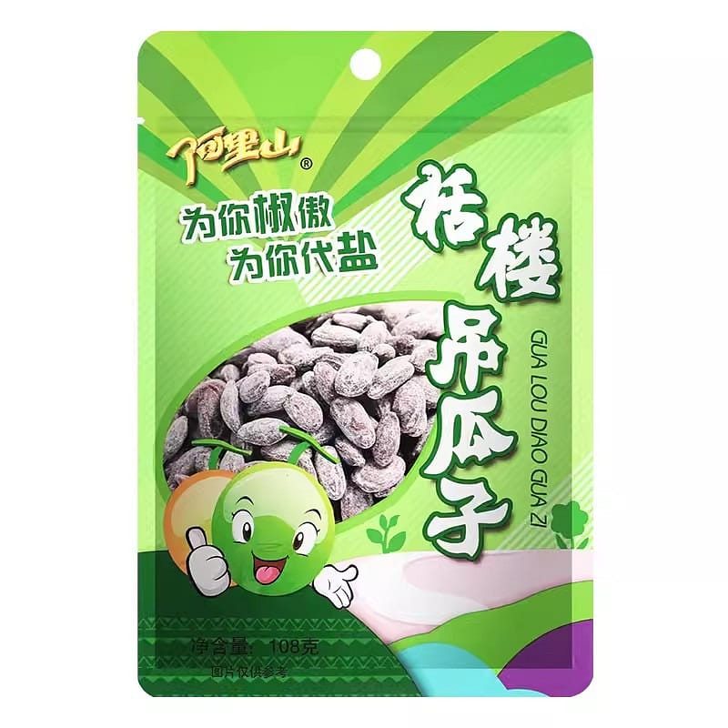 Alishan Hanging Melon Seeds 108g *3Salt & Pepper Milk Flavor Juniper Berry Seeds 324 กรัม