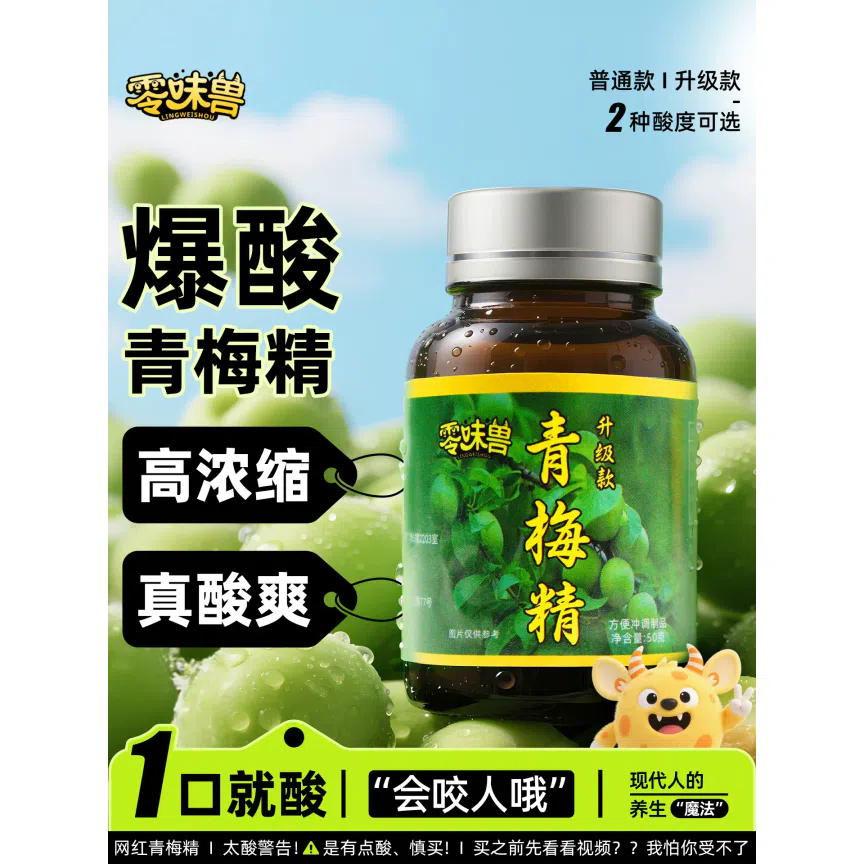 weee product zoom image