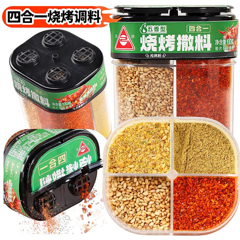Ultimate Grill Master Seasoning - 4 Flavors in 1 100 그램