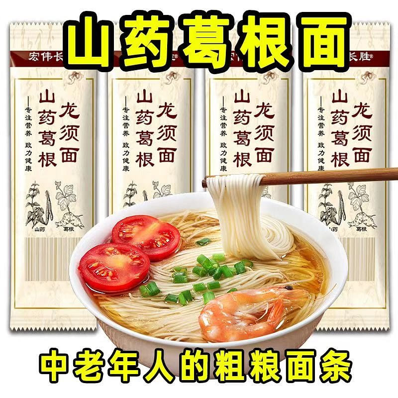 Yam, Kudzu Root, Dragon Beard Noodles 1 Pack - Low 500 그램