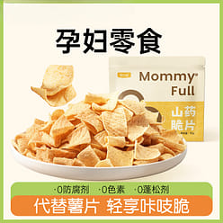 Yam Chips Tomato Flavor 90g * 2 bags 180 g