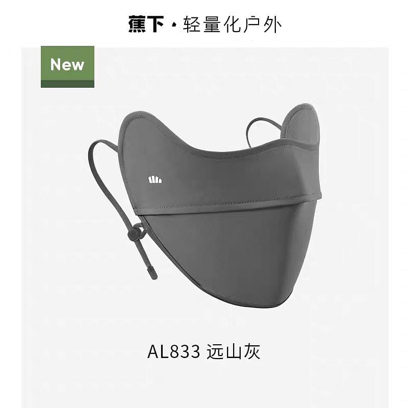 Jiao Xia Sun protection facemask AL833gray 45 그램