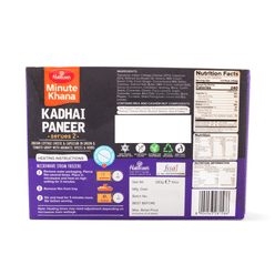 Haldiram's 냉동즉석 카다이 파니르 283 그램