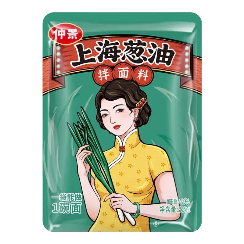 Zhongjing's scallion oil sauce 75g*1 75 กรัม