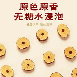 Xinjiang Ruoqiang High Mountain Red Date Slices 150 g