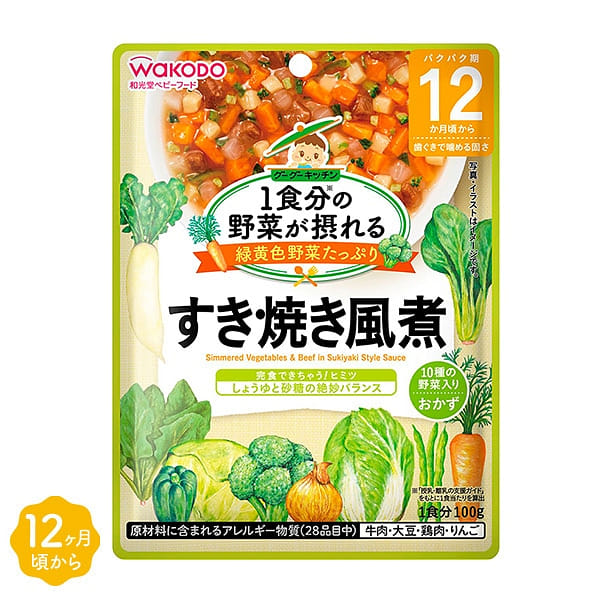 weee product zoom image
