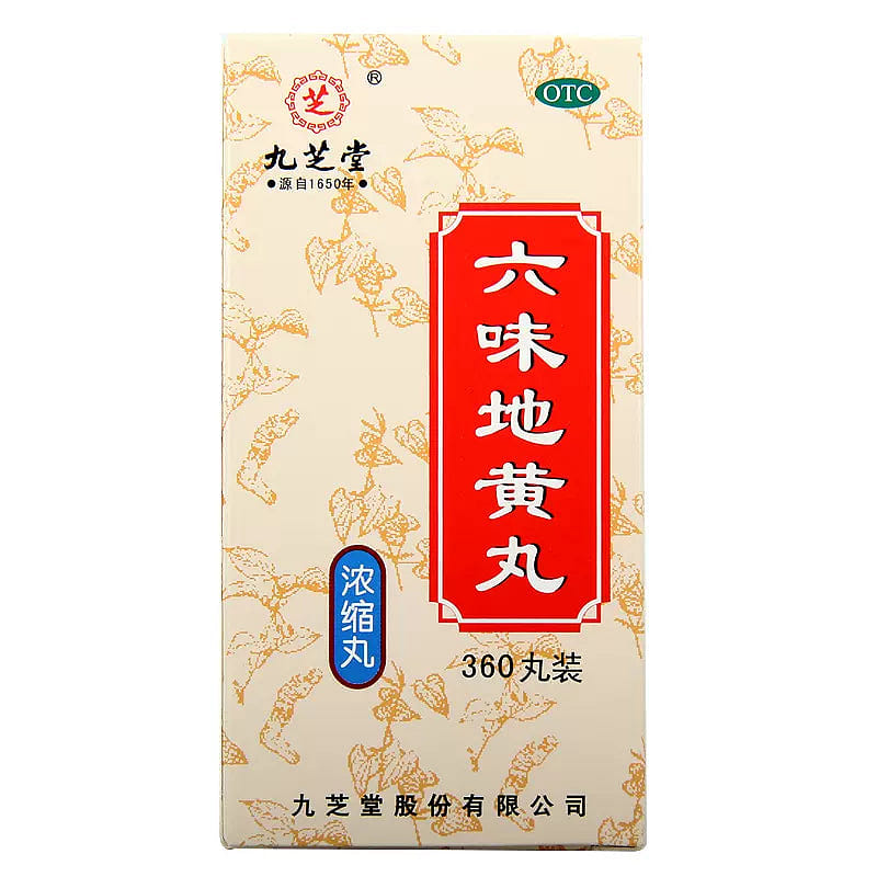 JZT Liuwei Dihuang Wan Concentrated Pills 360 Pills 1 กล่อง
