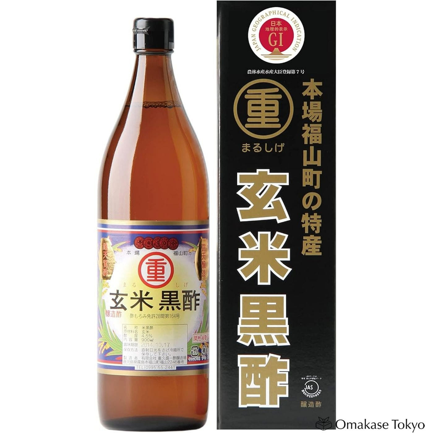 Marushige Naturally Aged Black Vinegar (900ml) 1407 그램