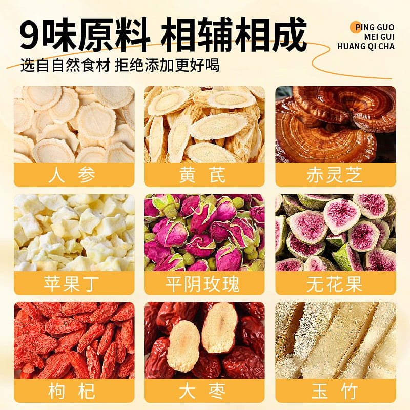 weee product zoom image