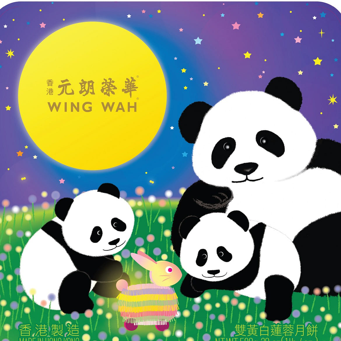 WingWah panda mooncake-White Lotus w/ 2 yolk 580g 1 box